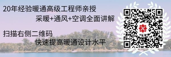 暖通空调系统水力计算图资料下载-热水管网的水力计算