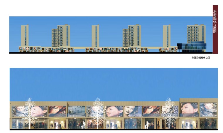 [上海]嘉定知名地产广场商住综合体高层住宅建筑方案文本（PDF+JPG+Word)-商业沿街立面