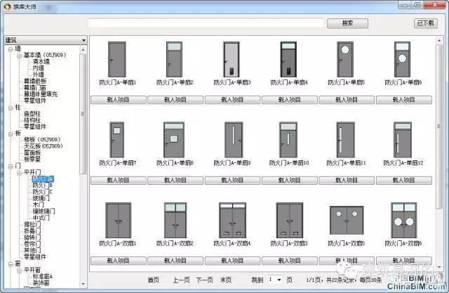 在校生把“要不要学BIM”说成这样，老板看了都想高新聘请-T1B9VTB4bT1RCvBVdK.jpg