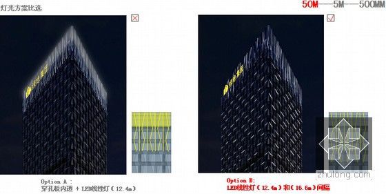 [标杆房地]超高层建筑施工控制要点图解(158页)-灯光方案比选