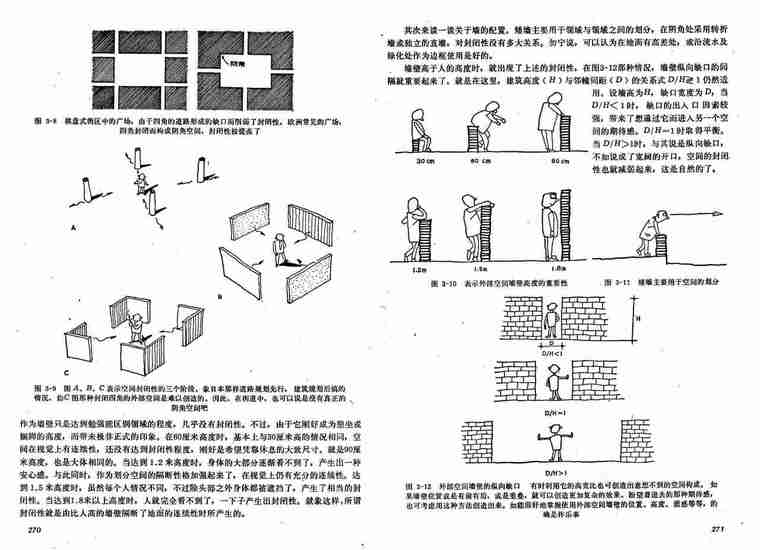 外部空间设计——扫描版-20.jpg