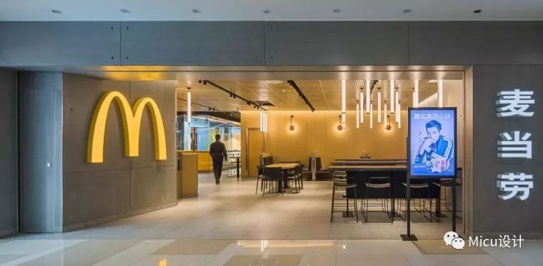 NEST西式简餐旗舰店资料下载-麦当劳“未来版”设计亮相，刚开业人气爆棚！