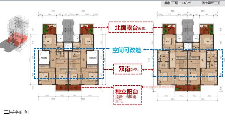 [上海]绿地嘉定菊园居住小区项目汇报方案文本（PPT+132页）-二层平面图一