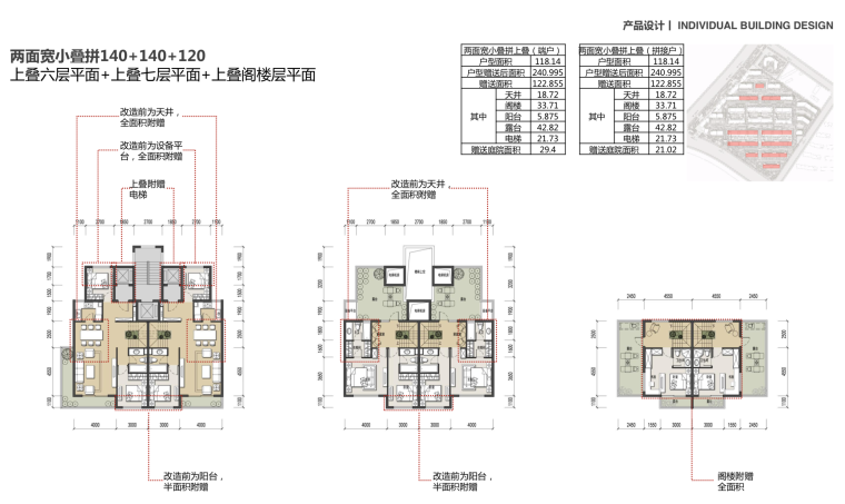 [江苏]知名地产南京精品豪宅别墅区建筑设计方案文本（2017）_19