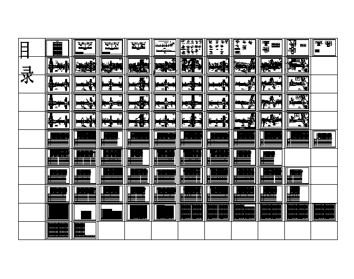 城市环路市政给排水施工图_6