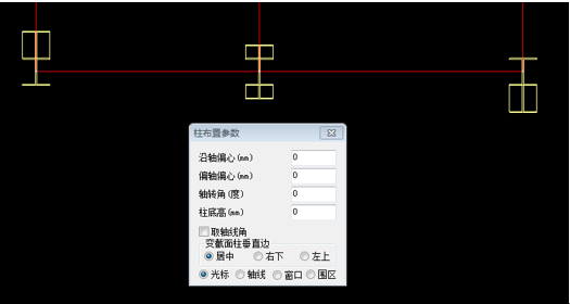 扣件式满堂架搭设图步骤资料下载-YJK门式刚架建模及出图流程