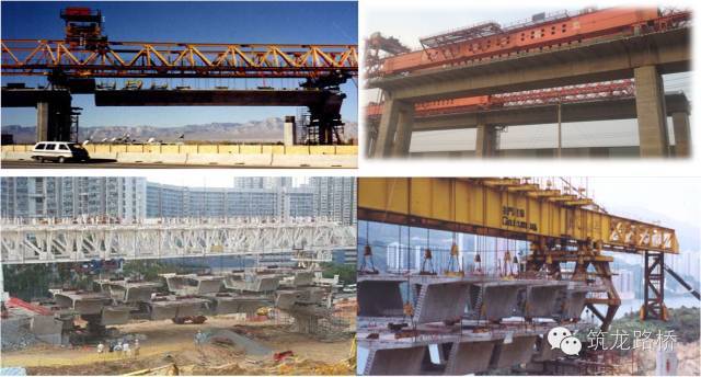 最全装配式桥梁施工技术，不懂施工方法的看这里_40