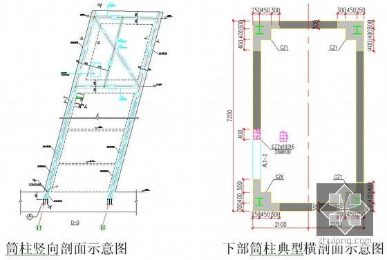 [内蒙古]甲级综合体育馆工程施工组织设计（大跨度钢桁架结构屋盖）-筒柱（斜柱）施工