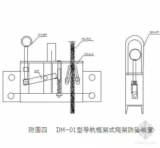 某高层住宅小区导轨框架式附着升降脚手架（爬架）专项施工方案- 