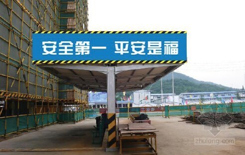 知名企业建筑施工安全综合标准化交底（图文并茂）-钢筋棚 