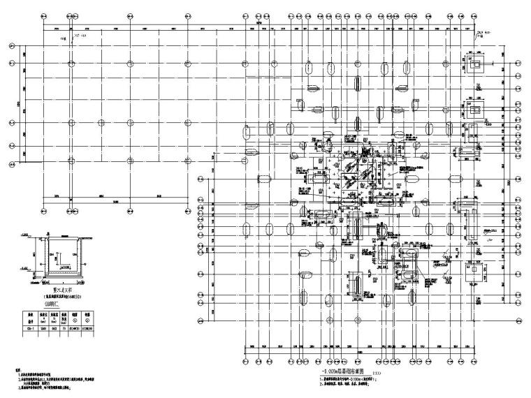 2层全套施工图带楼梯资料下载-[重庆]30层带2层裙房高层住宅楼结构施工图