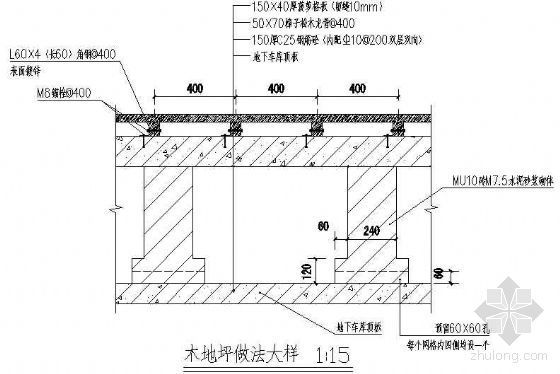 木地坪做法大样-4