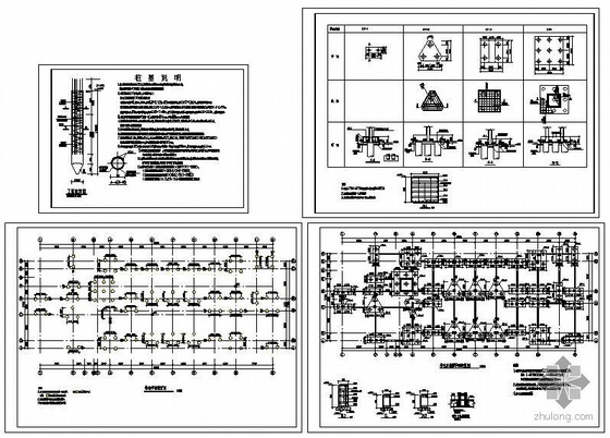 10层物流中心办公楼资料下载-武汉某物流中心办公楼结构图