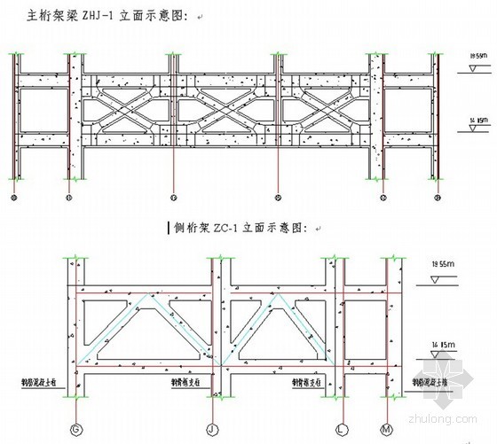  [贵州]框架剪力墙结构办公大楼施工组织设计（鲁班奖，知名国企承建）-主桁架梁ZHJ-1立面示意图 