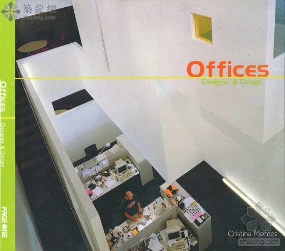 成都几合设计办公室资料下载-办公室(office)