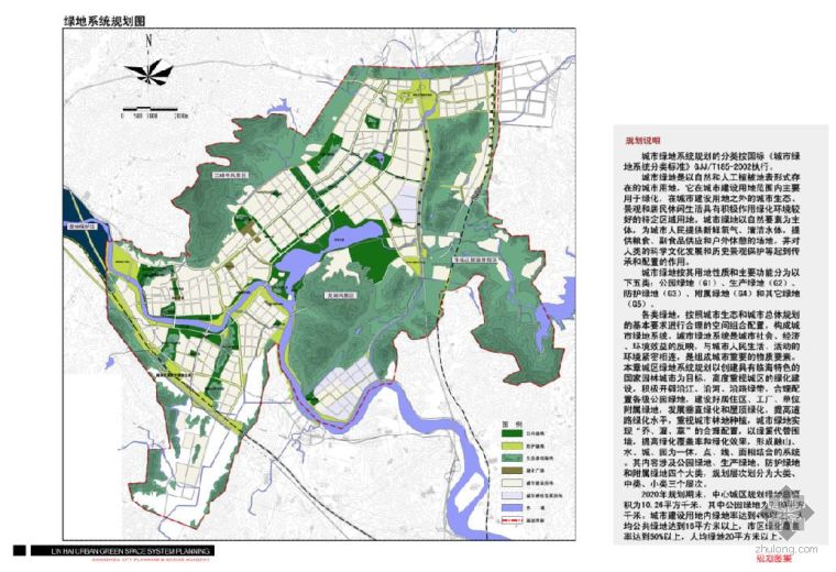 城市绿地系统规划报价资料下载-浙江省某城市绿地系统规划