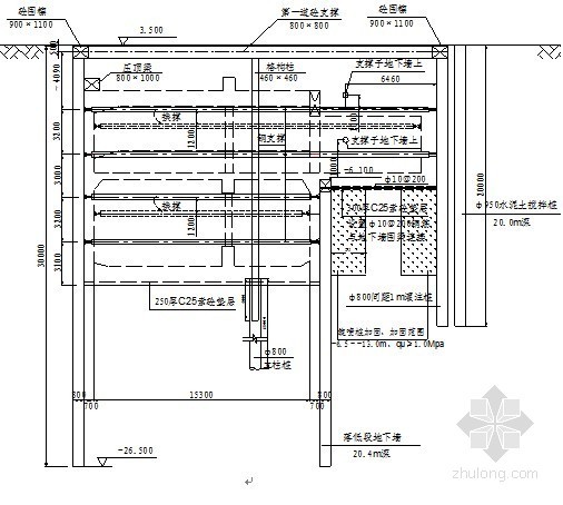 地铁基坑围护桩施工方案资料下载-[天津]地铁主体围护结构施工方案(地下连续墙)