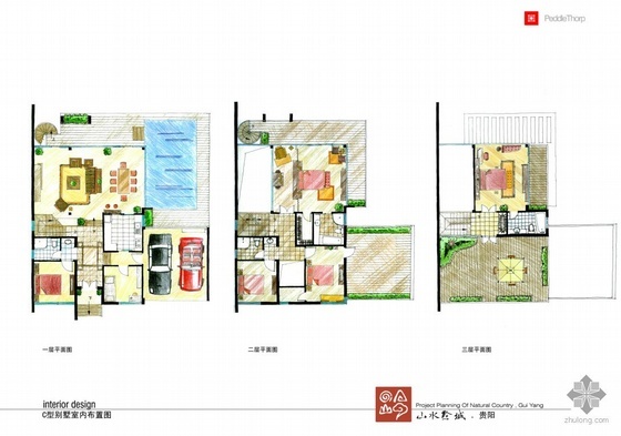 [贵阳]某山水城(住宅别墅区)建筑方案文本- 