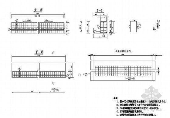 混泥土板节点资料下载-6m钢筋混凝土预制板桥台背墙节点详图设计