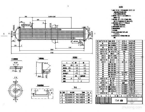 整体换热器资料下载-水汽换热器设计图纸