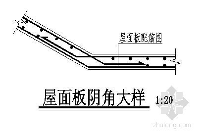 可种植屋面大样图资料下载-屋面板大样图