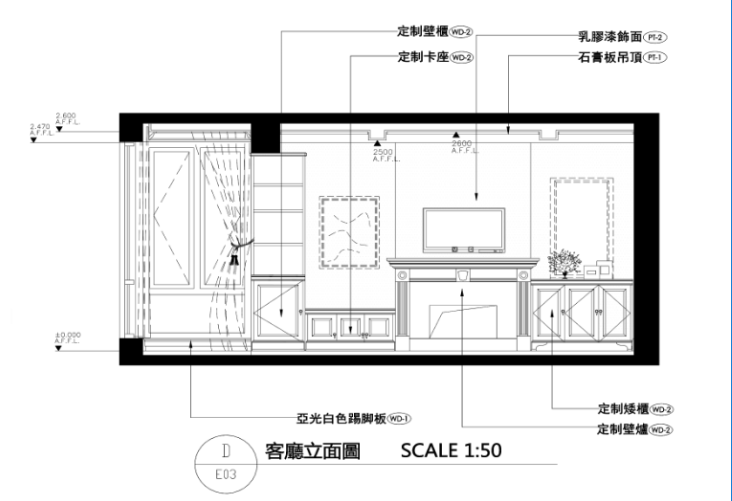 上海项目简美别墅住宅室内装修设计施工图及效果图-客厅立面图