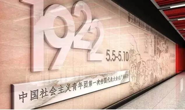 广州不止有新logo，还有火遍朋友圈的地铁设计！_50