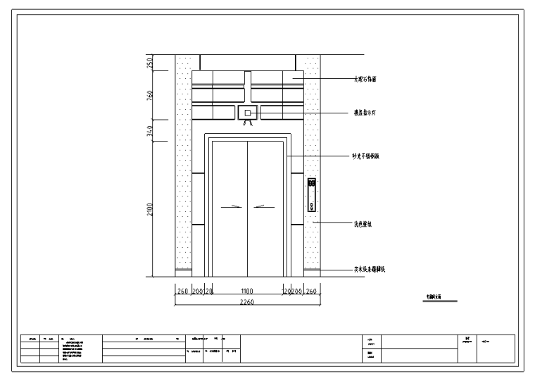 2018茶楼装修资料下载-某大厦茶园宾馆室内设计装修施工图（含43张）