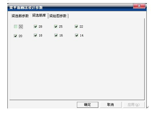 PKPM结构设计详细步骤（多层框架为例，非常详细）_122