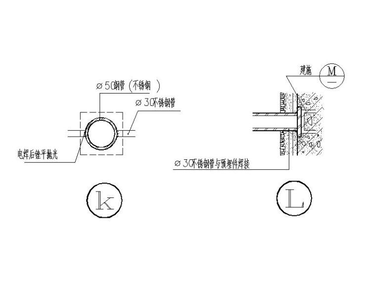 玻璃不锈钢管护手栏杆等大样节点图（CAD图）-节点图大样