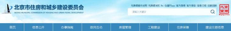 质量月事故警示教育资料下载-塔吊倾覆事故！项目经理、总监均被立案调查！