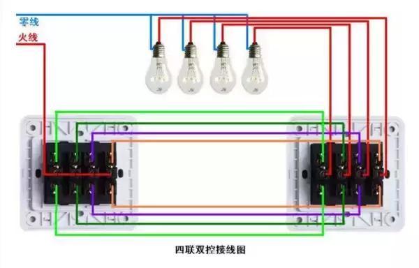 家庭用电双控开关接线方法，学会不求人！