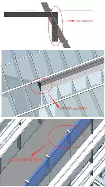 基于BIM技术的装配式建筑智慧建造（三）_5