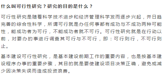 [干货]新手上路必备工程造价基础点_4