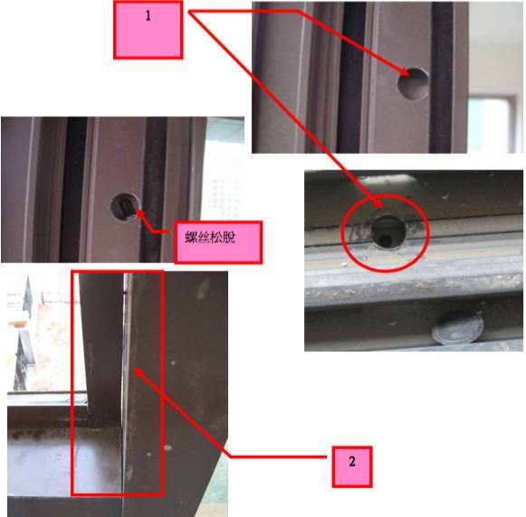 铝合金门窗安装质量那点事_29