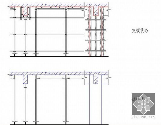 [湖南]新建铁路客运专线站房工程全套施工组织设计（3座，2013年）-模板支设方法