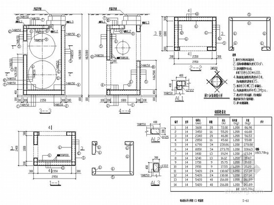 混凝土底板配筋图资料下载-市政道路雨水跌水井大样及配筋图（4张）