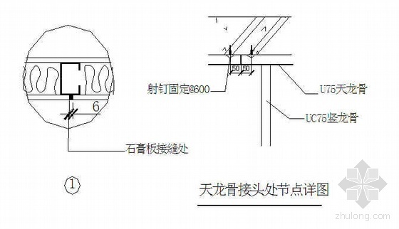 北京某商业广场室内装修工程施工方案- 