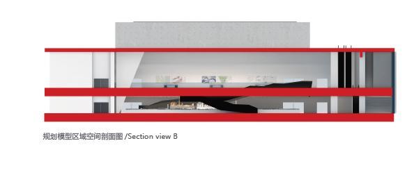 [广州]现代风格市级模型展览规划馆建筑设计方案文本-现代风格市级模型展览规划馆建筑