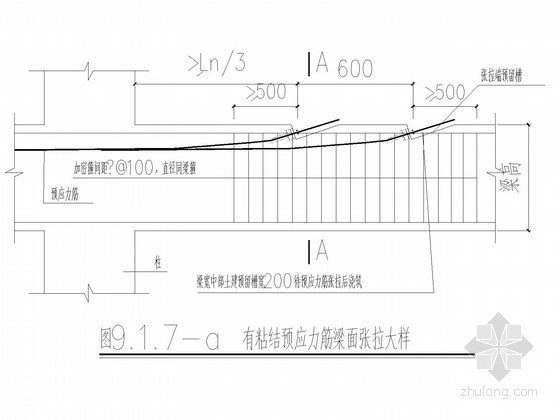 工字梁桥标准图资料下载-[设计院标准图]预应力筋梁、板面节点构造详图