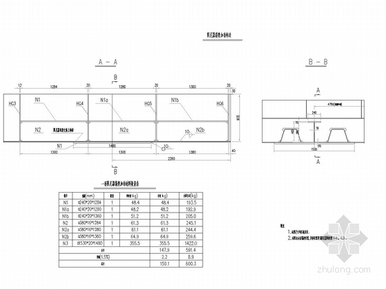 [重庆]27.5m宽跨长江单跨788m加劲梁悬索桥施工图678张CAD（含锚碇 引桥）-阻尼器箱梁加劲构造-伸缩缝布置及构造