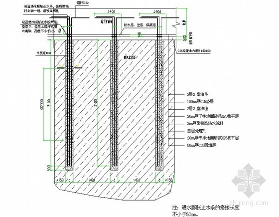 [深圳]筏板基础大体积混凝土施工方案(68页，附修改批注)-基底做法大样 