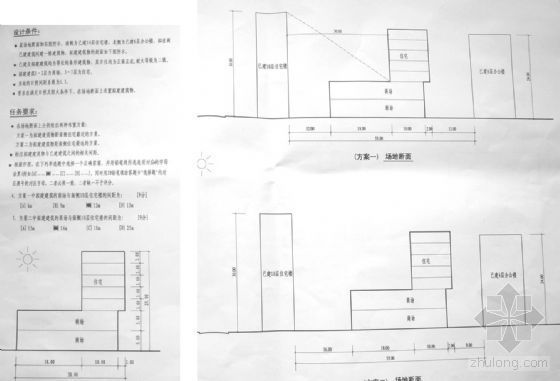 建筑场地设计分析案例资料下载-[一注建筑]2005年场地设计（作图题）真题