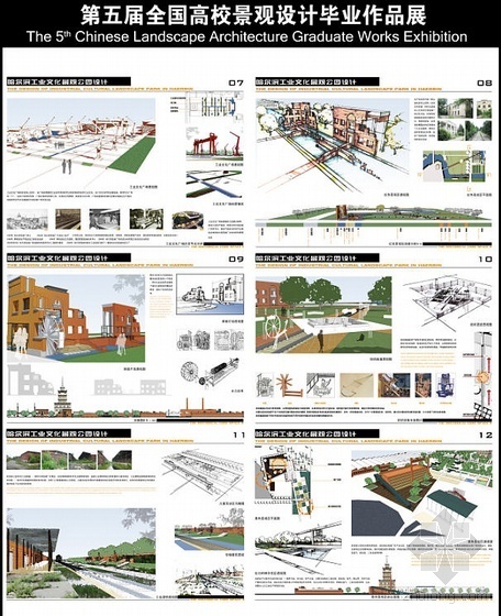 哈尔滨工业文化景观公园设计- 