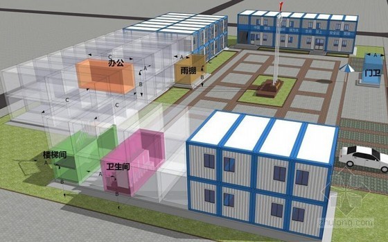 临建生活区cad图资料下载-国企编制办公行政临建CI标准化汇报(65页 附图)