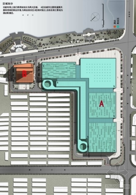 [浙江]某大型商场建筑方案文本（含CAD、多  媒体）-区域划分图