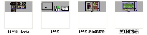 [北京]国际公寓现代二居室室内装修图- 