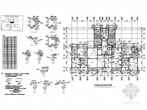[四川]27层剪力墙结构办公楼结构施工图-8号楼标准层结构平面图 