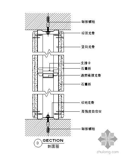 北京某通信机房楼室内装修施工组织设计（鲁班奖）- 