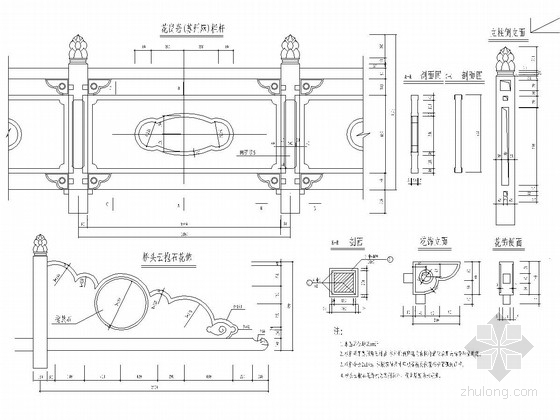 1-8.0m钢筋混凝土板拱桥施工图（9张）-栏杆设计图 
